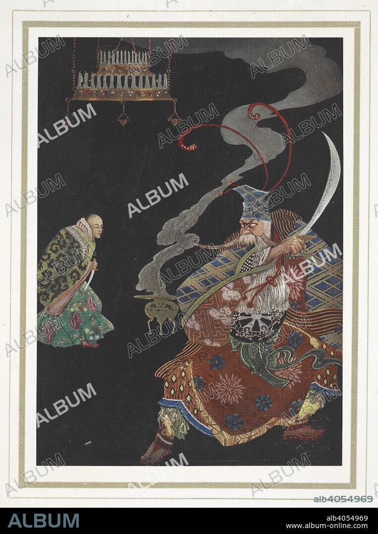 ARTHUR RANSOME and THOMAS MACKENZIE. An illustration for 'Aladdin and his Wonderful Lamp ...'. Aladdin and his Wonderful Lamp, in rhyme ... Illustrated by Mackenzie. London : Nisbet & Co., [1920]. Source: KTC.40.b.15 Plate XI.