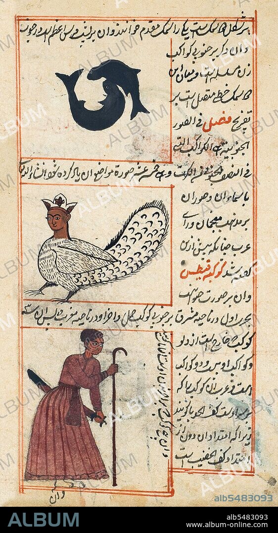 Abu Yahya Zakariya' ibn Muhammad al-Qazwini (??? ???? ????? ?? ???? ????????) (born 1203 - died 1283), was a Persian physician, astronomer, geographer and proto-science fiction writer. Born in the Persian town of Qazvin, he was descended from Anas ibn Malik, Zakariya' ibn Muhammad al-Qazwini served as legal expert and judge (qadhi) in several localities in Persia and at Baghdad. He travelled around in Mesopotamia and Syria, and finally entered the circle patronized by the governor of Baghdad, ‘Ata-Malik Juwayni (d. 1283 CE). It was to the latter that al-Qazwini dedicated his famous Arabic-language cosmography titled 'Aja'ib al-makhluqat wa-ghara'ib al-mawjudat ????? ????????? ? ????? ????????? ('Marvels of Creatures and Strange Things Existing'). This treatise, frequently illustrated, was immensely popular and is preserved today in many copies. It was translated into Persian and Turkish. Qazwini was also well-known for his geographical dictionary, Athar al-bilad wa-akhbar al-‘ibad ???? ?????? ?????? ?????? ('Monument of Places and History of God's Bondsmen'). Both of these treatises reflect extensive reading and learning in a wide range of disciplines. Al-Qazwini also wrote a futuristic proto-science fiction Arabic tale entitled Awaj bin Anfaq, about a man who travelled to Earth from a distant planet.