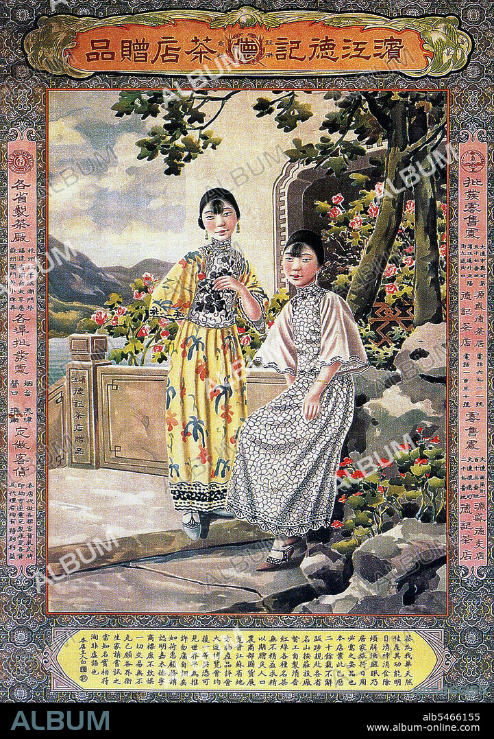 Advertisement characteristic of 'old Shanghai' in the 1920-1940s, a trend started by American newspaperman Carl Crow who lived in Shanghai between 1911 and 1937, starting the first Western advertising agency in the city and creating much of what is thought of today as the 'sexy China Girl' poster and calendar advertisements. In today's more liberal China, these are making a comeback and are widely considered minor works of art characteristic of 'Old Shanghai'.