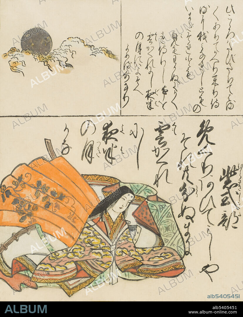 Murasaki Shikibu, Japanese Novelist and Poet