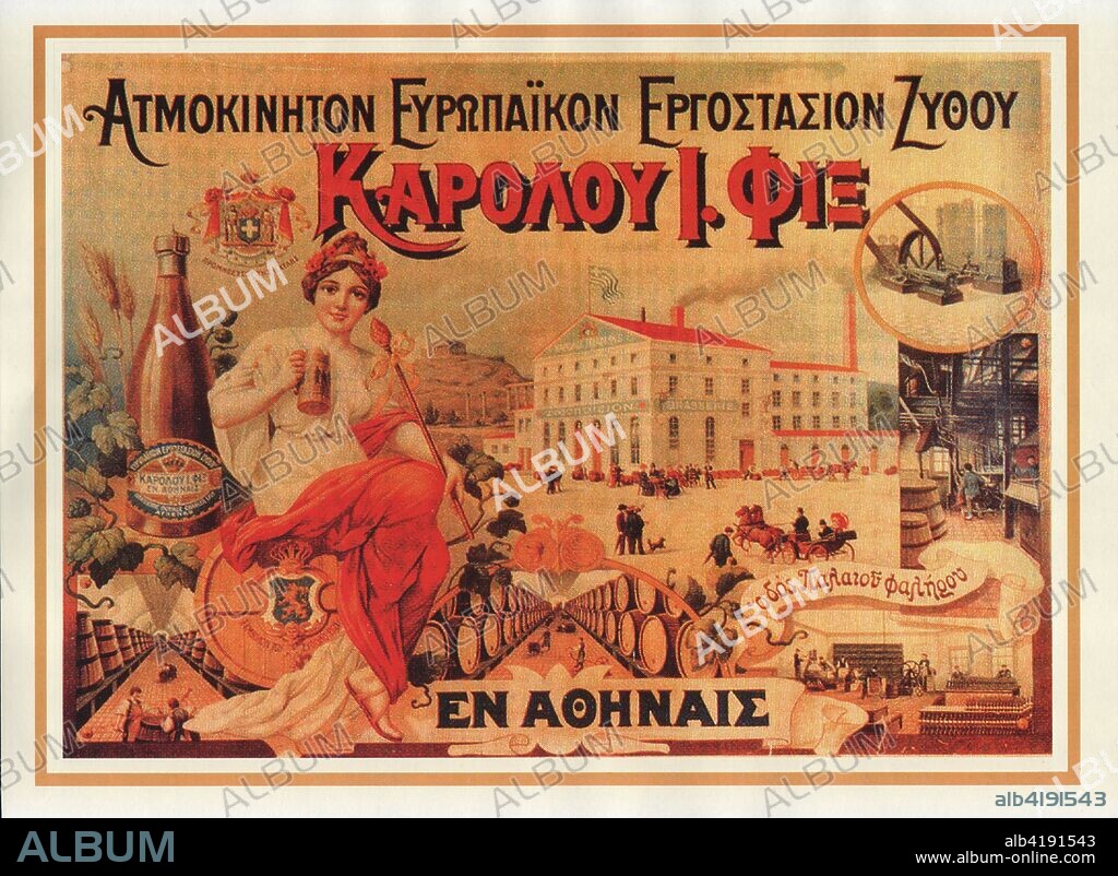 Steam Driven European Brewery advertising poster.  FIX is a brand of Greek lager beer. The Fix brewery was founded in 1864 by Johann Karl Fuchs (in Greek: ??????? ??????? F??, Karolos Ioannou Fix) in Athens, Greece. This became the first major brewery in Greece. His father had started brewing the beer in Athens 30 years earlier in 1834. His father had come to Greece from Bavaria with King Otto, as his official brewer. Fix made many deliveries to Mediterranean countries where beer is now very popular.