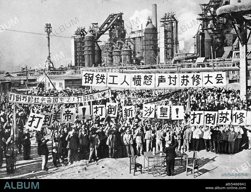 Down with the New Tsars!: Soviet Revisionists Anti-China Atrocities on the Heilung and Wusuli Rivers. By March 1969, Sino-Russian border rivalries led to the Sino-Soviet border conflict at the Ussuri River and on Damansky-Zhenbao Island; more small-scale warfare occurred at Tielieketi in August.