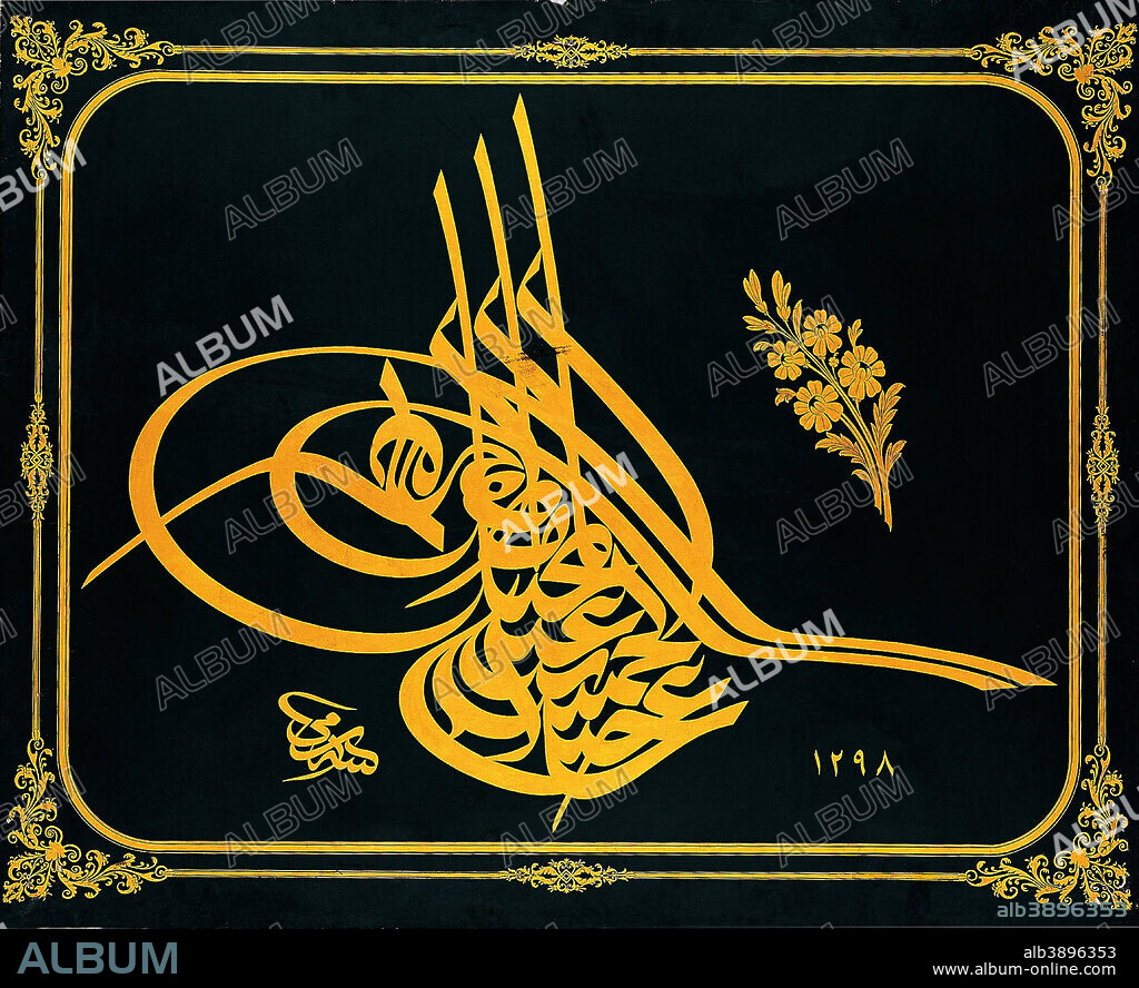 EXECUTED BY SAMI EFENDI. Tugra (imperial monogram) of Sultan Abdülhamid II (r. 1876-1909). Date/Period: 1880. Colours and gold on paper. Height: 730 mm (28.74 in); Width: 730 mm (28.74 in).