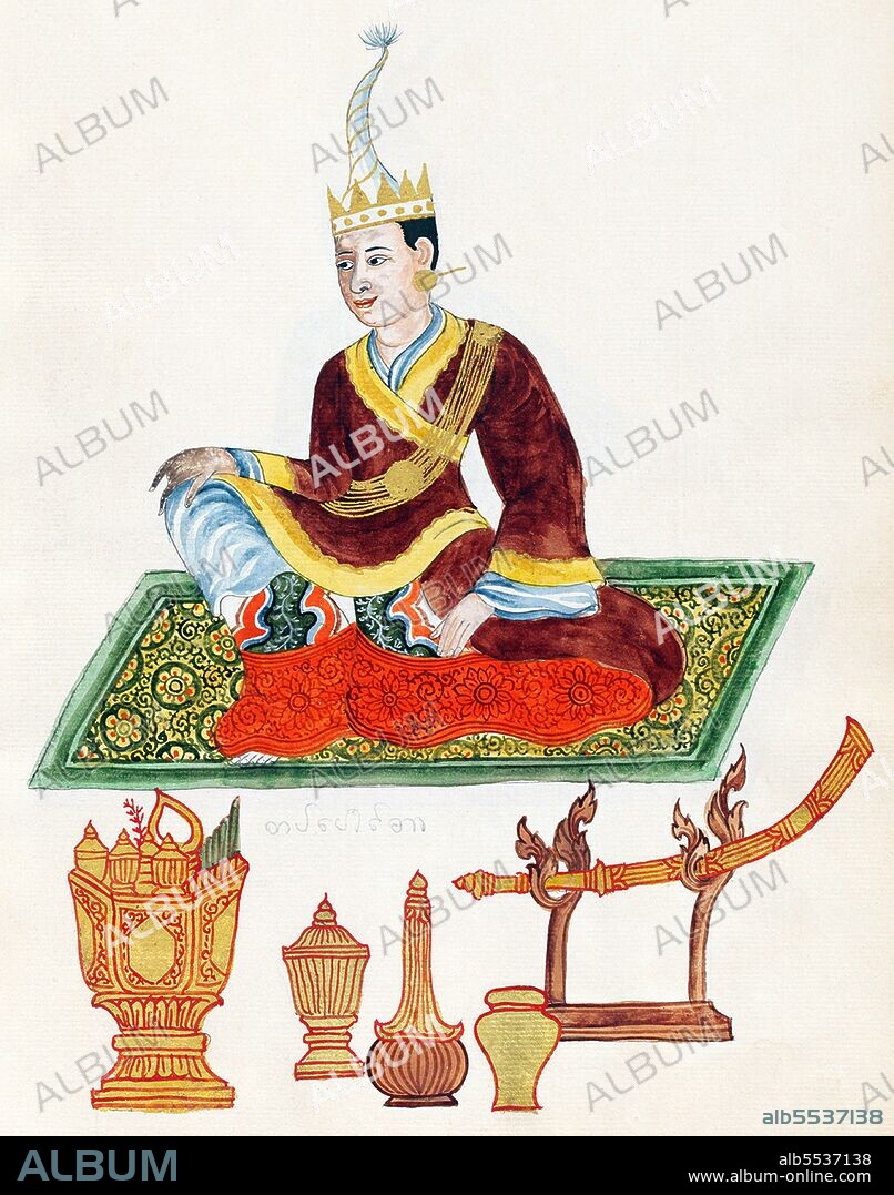 The Konbaung Dynasty was the last dynasty that ruled Burma (Myanmar), from 1752 to 1885. The dynasty created the second largest empire in Burmese history, and continued the administrative reforms begun by the Toungoo dynasty, laying the foundations of modern state of Burma. The reforms proved insufficient to stem the advance of the British, who defeated the Burmese in all three Anglo-Burmese wars over a six-decade span (1824–1885) and ended the millennium-old Burmese monarchy in 1885.
