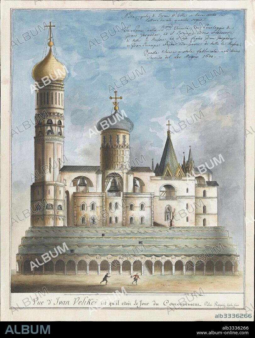 ANONYMOUS. The Ivan the Great Bell Tower on Coronation Day.