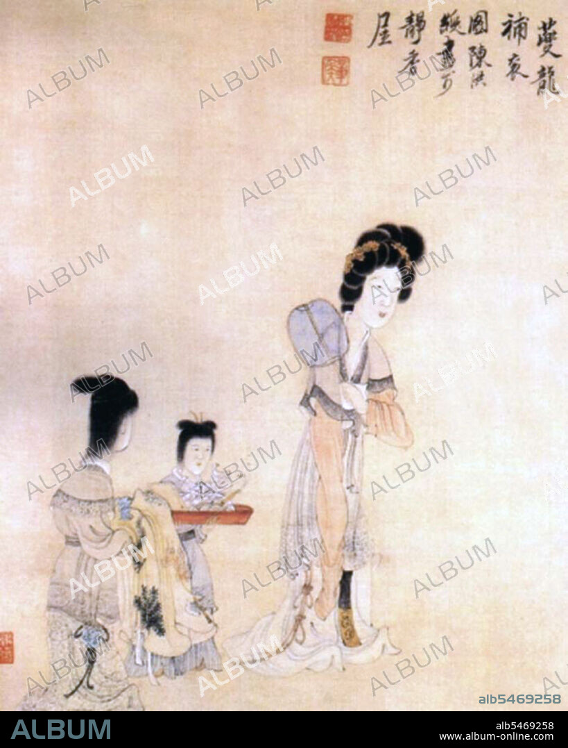 Empress Xu (1362 - July 1407), formally Empress Ren Xiao Wen, birth name Xu Yihua), was the third empress of the Ming Dynasty from 1402 to 1407. Her husband was the Yongle Emperor. She was well educated, compiling bibliographies of virtuous women, an activity connected with court politics. Empress Xu is also the first person credited with transcribing a Buddhist sutra from a dream revelation. The work is entitled 'The sutra of great merit of the foremost rarity spoken by the Buddha which the Renxiao empress of the great Ming received in a dream'). In her introduction to the sutra, the empress wrote that one night after meditating and burning incense, Guanyin appeared to her as if in a dream, and took her to a holy realm where the sutra was revealed to her in order to save her from disaster. After reading the sutra three times, she was able to memorize it and recall it perfectly upon awakening and writing it down. The sutra conveys conventional Mahayana philosophies, and the mantras for chanting were typical of Tibetan Buddhist practices.