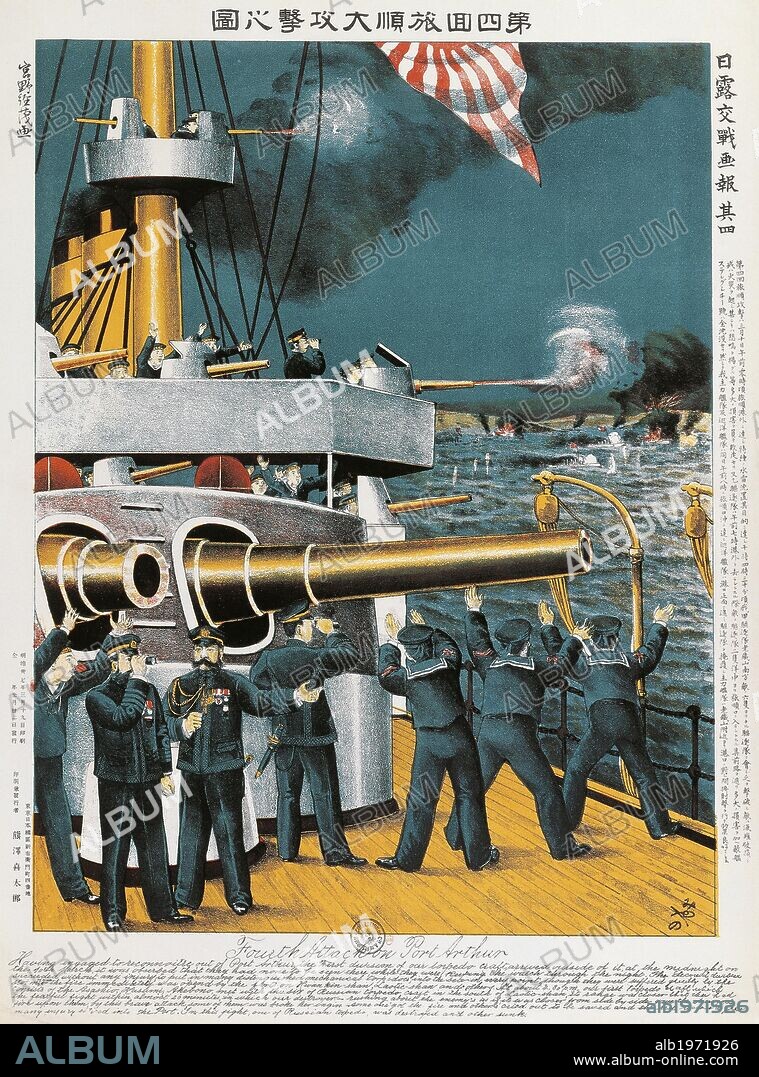 Fourth attack on Port Arthur by the Japanese, March 10, 1904. Russo-Japanese War, China, 20th century.