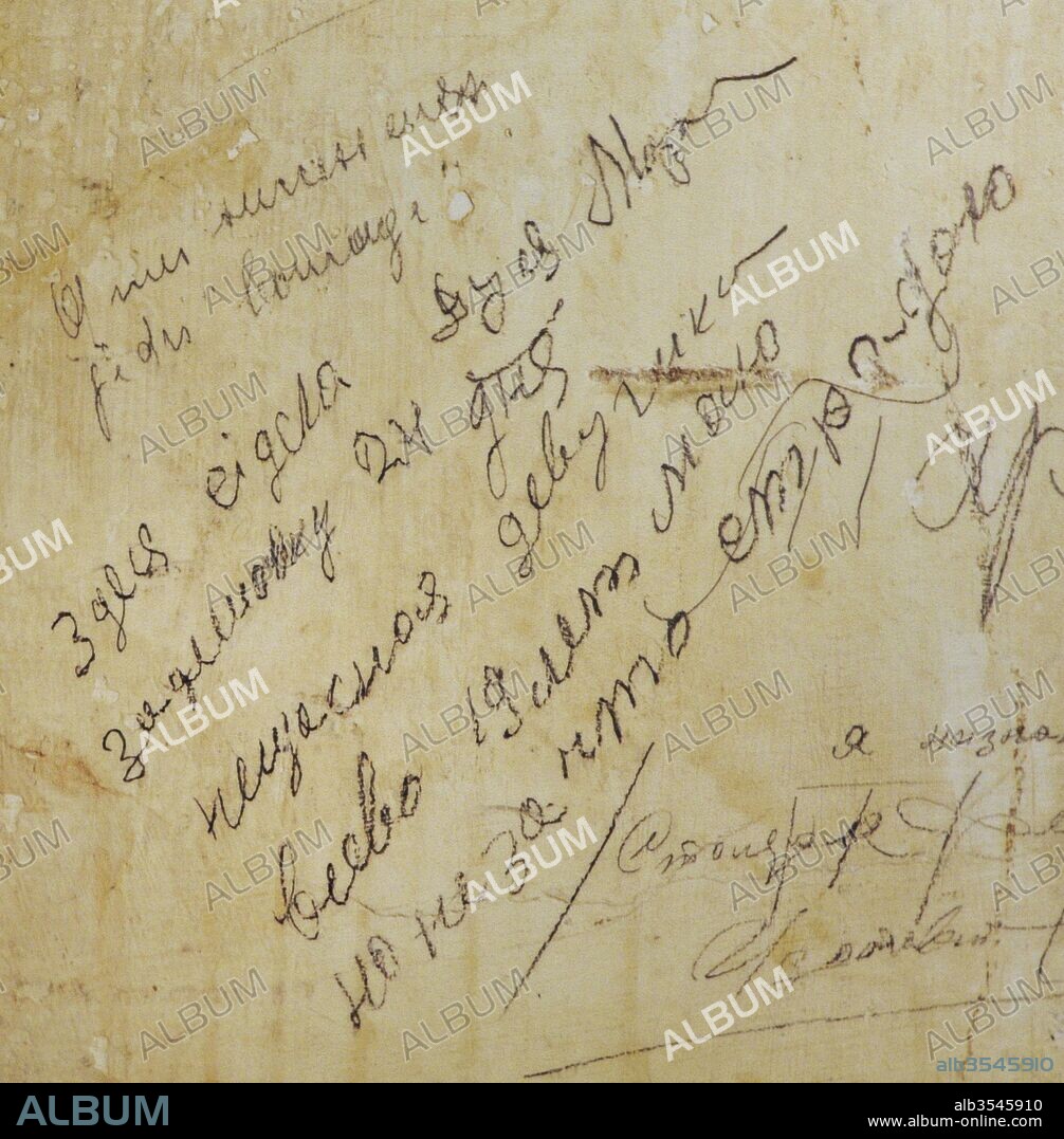 Centro de Documentación del Nacionalsocialismo. Museo Memorial de la Prisión de la Gestapo en la EL-DE House. Fundado en 1979. Fue la oficina central de la Policia Secreta del Estado (Gestapo) entre 1935 y 1945. Detalle de la inscripción en la pared de una celda hecha por una prisionera: "Dusya, Nyura estuvo detenida aquí durante 24 días, por una tontería. Soy una chica infeliz, solo tengo 19 años, pero sufro inocentemente. Rusa / ucraniana". Colonia. Alemania.