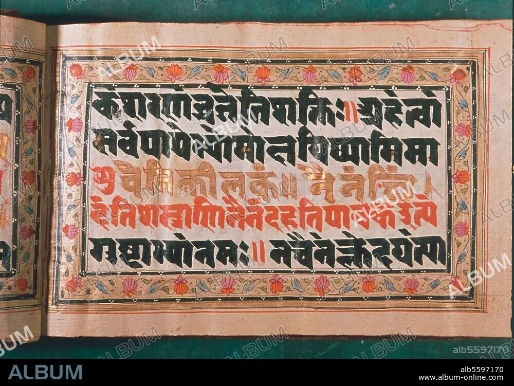 ANONYM. Schriftzeichen / indisch. Miniatur mit indischer Schrift. 18. Jahrhundert.