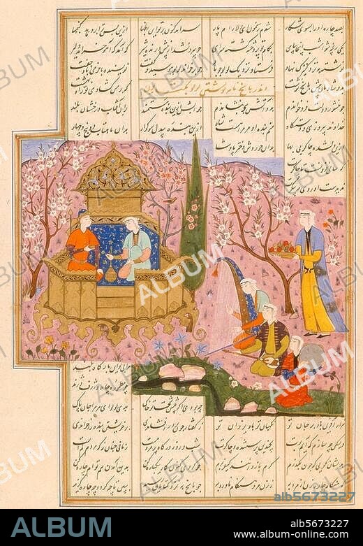 ANONYME. Enluminure persane, le Livre des rois, ("Chahname"), 17e siècle. Le shah Bechmen et son épouse Humaja dans le jardin du palais. Zagreb, archives Hrvatske (collection Ottenfels).