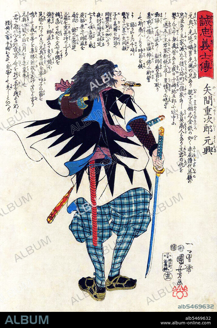 The revenge of the Forty-seven Ronin (Shi-ju-shichi-shi), also known as the Forty-seven Samurai, the Aki vendetta, or the Genroku Aki incident (Genroku aki jiken) took place in Japan at the start of the 18th century. One noted Japanese scholar described the tale as the country's 'national legend'. It recounts the most famous case involving the samurai code of honor, bushidi. The story tells of a group of samurai who were left leaderless (becoming ronin) after their daimyo (feudal lord) Asano Naganori was forced to commit seppuku (ritual suicide) for assaulting a court official named Kira Yoshinaka, whose title was Ki zuke no suke. The ronin avenged their master's honor after patiently waiting and planning for two years to kill Kira. In turn, the ronin were themselves ordered to commit seppuku for committing the crime of murder. With much embellishment, this true story was popularized in Japanese culture as emblematic of the loyalty, sacrifice, persistence, and honor that all good people should preserve in their daily lives. The popularity of the almost mythical tale was only enhanced by rapid modernization during the Meiji era of Japanese history, when it is suggested many people in Japan longed for a return to their cultural roots. Fictionalized accounts of these events are known as Chushingura. The story was popularized in numerous plays including bunraku and kabuki. Because of the censorship laws of the shogunate in the Genroku era, which forbade portrayal of current events, the names of the ronin were changed.