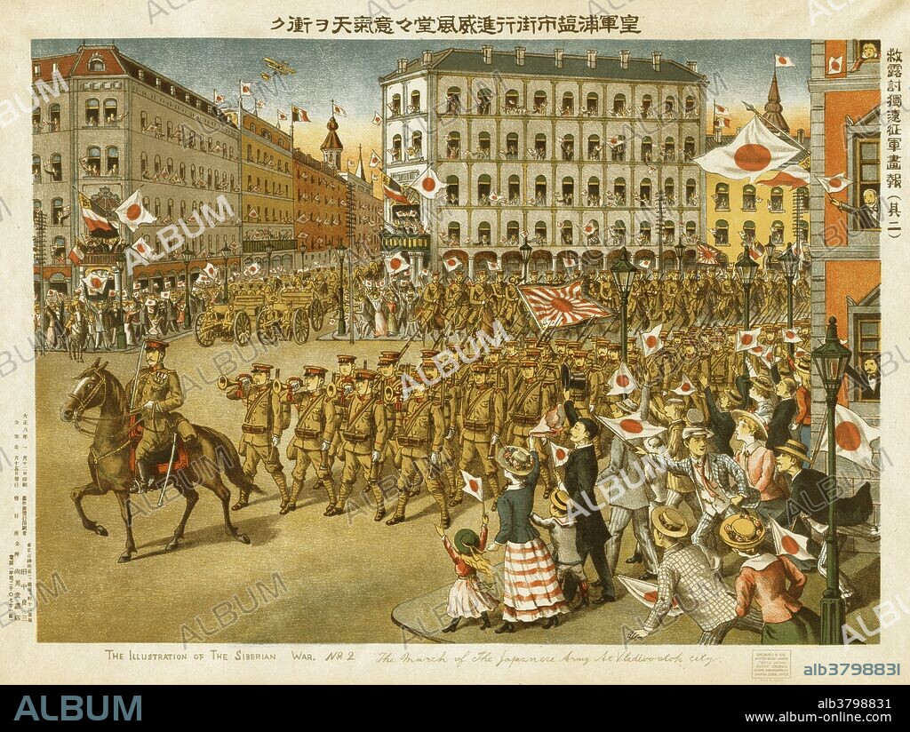Entitled: "The march of the Japanese army at Vladivostok city." In the wake of the October Revolution, Vladivostok was of great military importance for the Far Eastern Republic, the Provisional Priamurye Government, and the Allied intervention, consisting of foreign troops from Japan, the United States, Canada, Czechoslovakia, and other nations. The Siberian Intervention (1918-22) was the dispatch of troops of the Entente powers to the Russian Maritime Provinces as part of a larger effort by the western powers and Japan to support White Russian forces against the Bolshevik Red Army during the Russian Civil War. In July 1918, President Wilson asked the Japanese government to supply 7,000 troops as part of an international coalition. Prime Minister Masatake agreed to send 12,000 troops, but under the command of Japan, rather than as part of an international coalition. The Japanese Army planned to attack on two fronts, from Vladivostok to Khabarovsk along the Amur River and via the Chinese Eastern Railway to cut off the Russian Trans-Siberian Railway at Lake Baikal. By November 1918, more than 70,000 Japanese troops had occupied all ports and major towns in the Russian Maritime Provinces and eastern Siberia. The Imperial Japanese Army continued to occupy Siberia even after other Allied forces had withdrawn in 1920. Lithograph created/published by Shobido & Company, circa 1919.