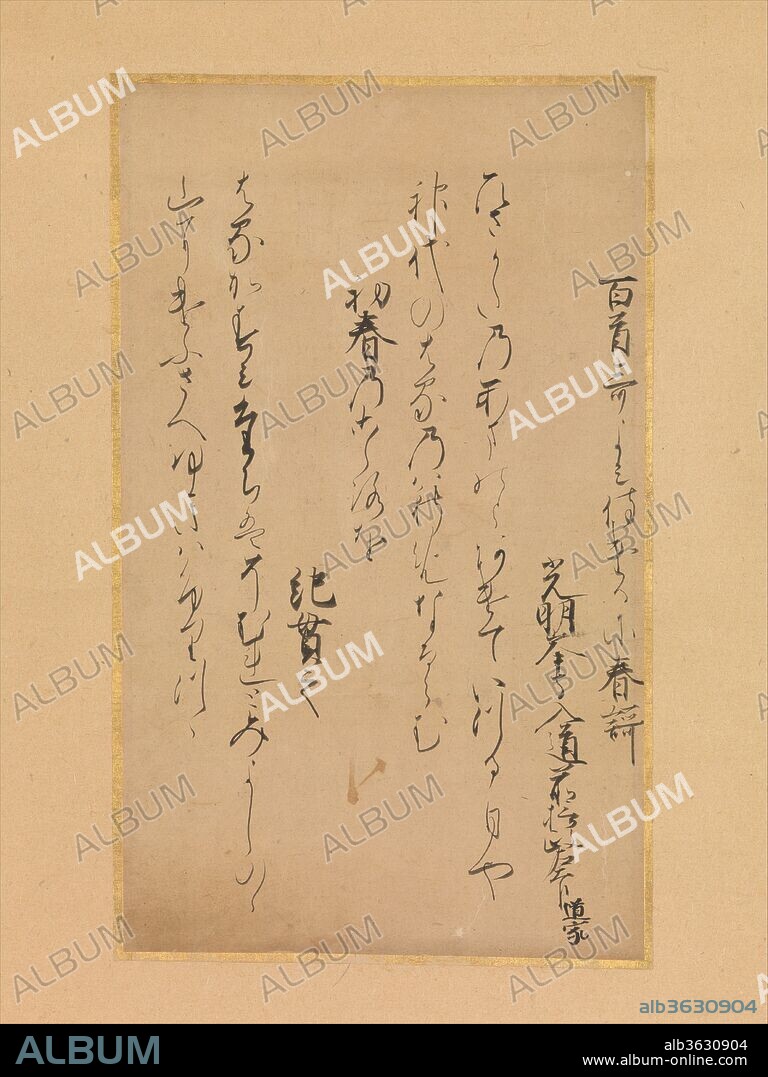 Two Poems from the Collection of Poems Ancient and Modern, Continued (Zoku Shoku kokin wakashu). Artist: Traditionally attributed to Nun Abutsu (Japanese, died 1283). Culture: Japan. Dimensions: Image: 9 1/4 × 5 1/2 in. (23.5 × 14 cm)
Overall with mounting: 54 5/16 × 11 in. (138 × 27.9 cm)
Overall with knobs: 54 5/16 × 13 1/2 in. (138 × 34.3 cm). Date: 13th century.
Nun Abutsu (Abutsu-ni), one of the most celebrated woman writers of the age, earned literary fame for her moving account of palace and temple culture in her Diary of the Waning Moon (Izayoi nikki). Before taking Buddhist vows, she served as a lady-in-waiting in the palace and belonged to a circle of talented women writers. 
While there is no way to verify that this crisp but elegant calligraphy is in her hand, the style is characteristic of kana calligraphy of the era and the elite society in which she lived. Kana calligraphy (used to inscribe Japanese phonetic characters) was referred to as onna-de, or the "women's hand," since ladies of the court wrote letters, diaries, and prose in the vernacular, while men continued to write primarily in Chinese.