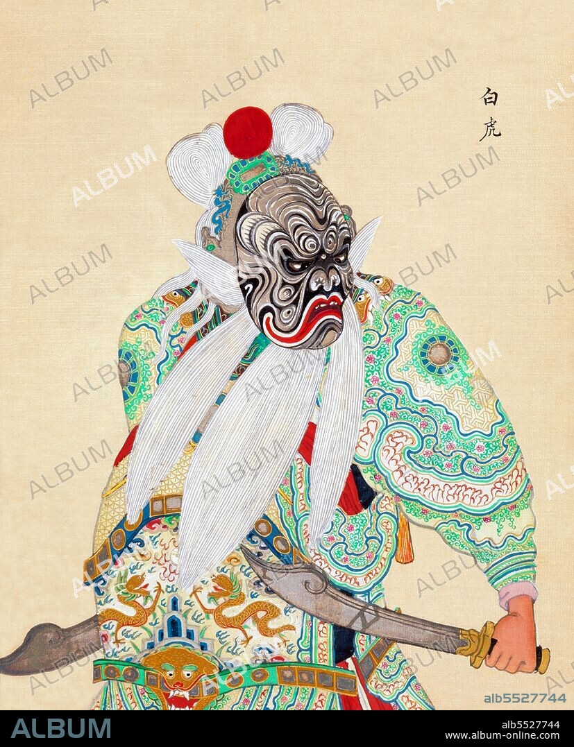 Peking opera or Beijing opera (??; traditional Chinese: ??; pinyin: Jingjù) is a form of traditional Chinese theatre which combines music, vocal performance, mime, dance, and acrobatics. It arose in the late 18th century and became fully developed and recognized by the mid-19th century. The form was extremely popular in the Qing dynasty court and has come to be regarded as one of the cultural treasures of China. Major performance troupes are based in Beijing and Tianjin in the north, and Shanghai in the south.  The art form is also preserved in Taiwan, where it is known as Guoju (??; pinyin: Guójù). It has also spread to other countries such as the United States and Japan.