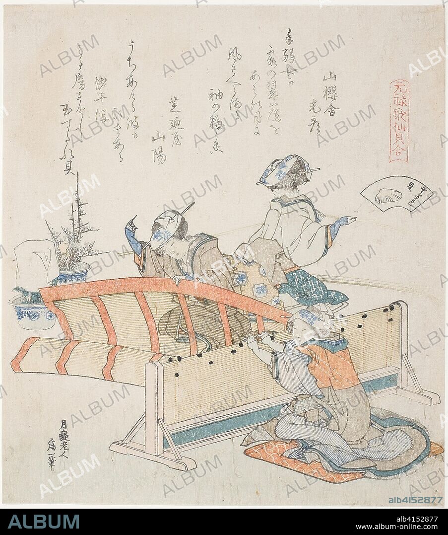 Making Bamboo Blinds, illustration for The Bamboo-Blind Shell (Sudare-gai), from the series "A Matching Game with Genroku-period Poem Shells (Genroku kasen kai awase)". Katsushika Hokusai ?? ??; Japanese, 1760-1849. Date: 1816-1833. Dimensions: 20.0 x 17.5 cm. Color woodblock print with metallic pigments and blindprinting (as a result of forgetting to ink the group of extra slats of bamboo); surimono. Origin: Japan.