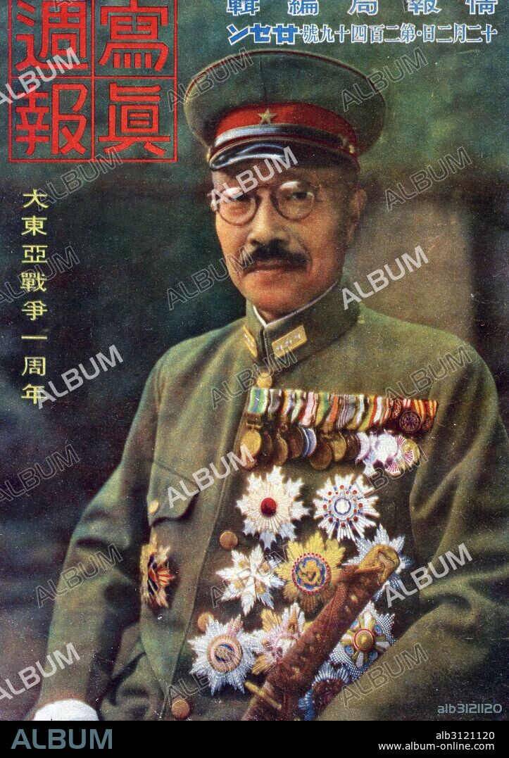 Hideki Tojo, Prime Minister of Japan, born in Tokyo: Executed in 1948.