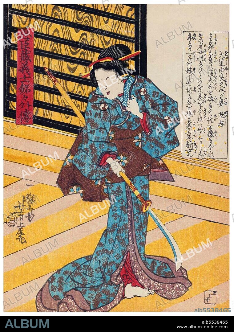 Onna-Bugeisha or female samurai, formed a small section of the traditional Japanese upper class. Many wives, widows, daughters, and rebels answered the call of duty by engaging in battle, commonly alongside samurai men. They were members of the bushi (samurai) class in feudal Japan and were trained in the use of weapons to protect their household, family, and honor in times of war. They also represented a divergence from the traditional 'housewife' role of the Japanese woman. Consisting of the female word onna (woman) and the masculine bugeisha (warrior), the term creates a misnomer, which can be quite controversial. Nevertheless, onna bugeisha were very important people in ancient Japan. Significant icons such as Empress Jingu, Tomoe Gozen, Nakano Takeko, and Hojo Masako were all onna bugeisha who impacted Japan, shaping it into the country it is today.