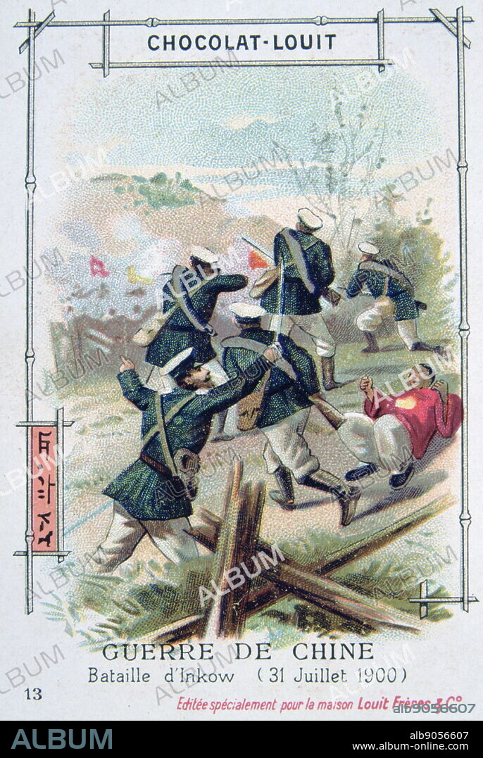 Battle at Inkow, China, Boxer Rebellion, 31 July 1900. The Boxer Uprising or Boxer Rebellion was a Chinese rebellion from November 1899 to September 7, 1901 against foreign influence in trade, politics, religion and technology in China during the final years of the Qing Dynasty. The assassination of the German ambassador and the siege of foreign diplomatic legations in Peking prompted Britain, France, Germany, the US, Russia, Japan, Italy and Austria-Hungary to form the Eight Nation Alliance and intervene militarily. French trading card advertising Chocolat-Louit. The artist is unknown.