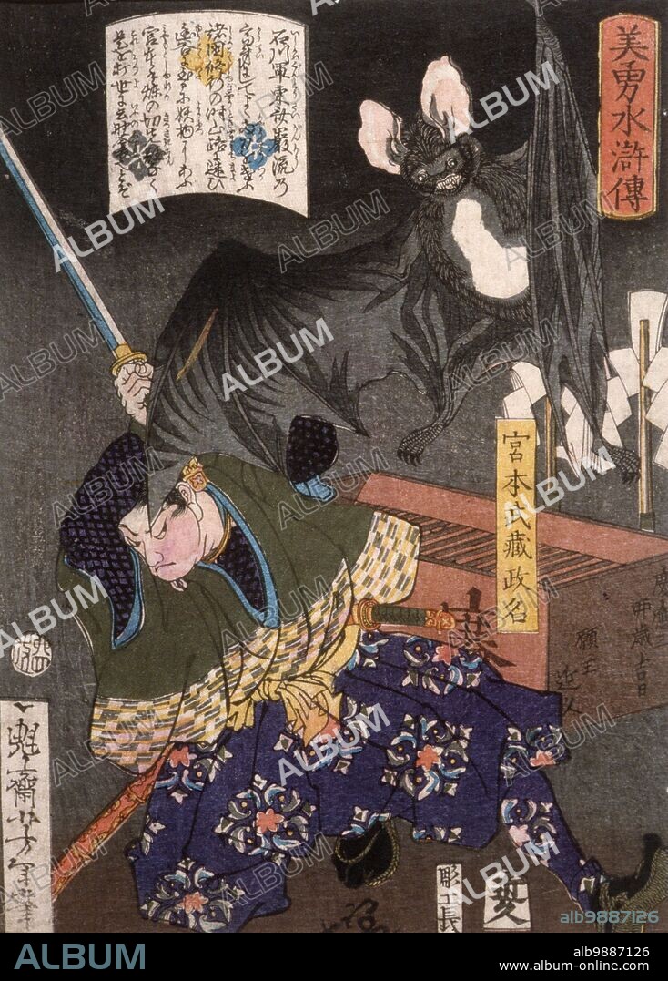 TSUKIOKA YOSHITOSHI. Miyamoto Musashi Slashing a Bat, 1867. Series: Beauty and Valor in the Novel Suikoden.