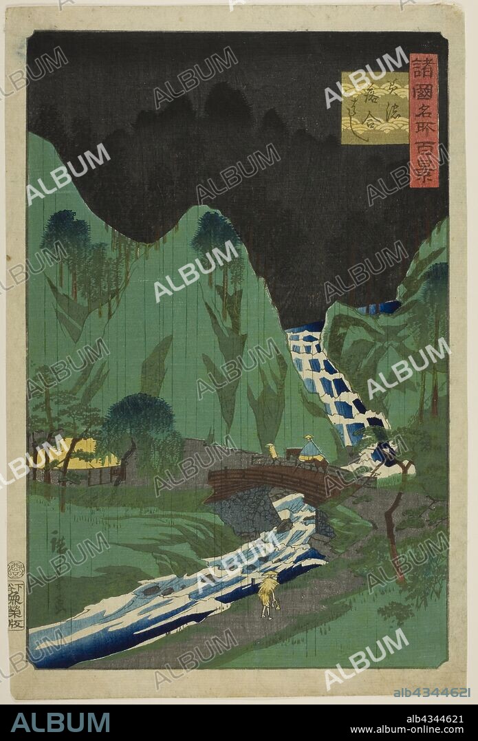 Ochiai Bridge, Mino Province (Mino Ochiai bashi) from the series One Hundred Famous Views in the Various Provinces (Shokoku meisho hyakkei), 1861, Utagawa Hiroshige II (Shigenobu), Japanese, 1826–1869, Japan, Color woodblock print.