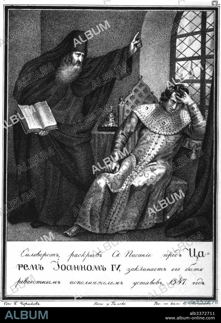 BORIS ARTEMYEVICH CHORIKOV. Protopope Silvester before Ivan the Terrible. 1547 (From "Illustrated Karamzin").