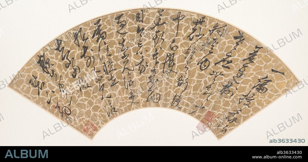 Poem on Growing Old. Artist: Wang Ao (Chinese, 1450-1524). Culture: China. Dimensions: 6 3/4 x 19 3/4 in. (17.1 x 50.2 cm).