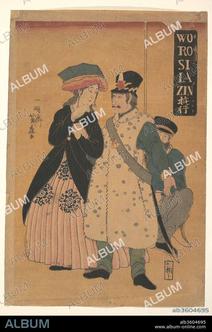 Worosiiazin yuko
Russians Strolling. Artist: Utagawa Yoshifuji (Japanese, 1828-1887). Culture: Japan. Dimensions: 14 x 9 1/2 in. (35.6 x 24.1 cm). Date: February 1861.