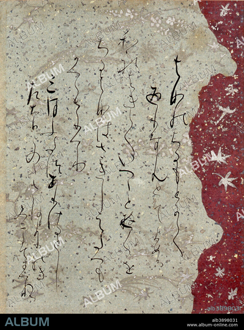 FUJIWARA-NO-SADANOBU. FRAMGENT ISHIYAMA-GIRE. Date/Period: 1100/1200.