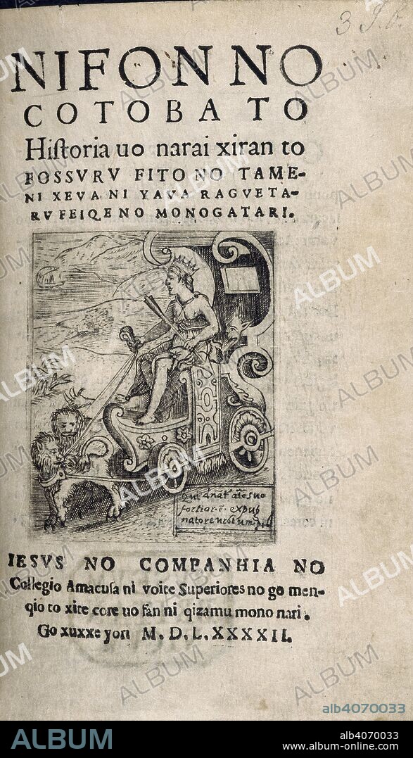 The front page from an account of the wars between the Taira and Minamoto clans. It was printed with a Japanese translation of Aesop's Fables and a collection of moral maxims. The Japanese was transcribed into the Roman alphabet, and this is the only surviving copy of this book. Feiqe Monogatari ('Tale Of The Heike'). Amakusa, 1592-1593. Source: Or.59.aa.1, frontispiece. Language: Japanese.