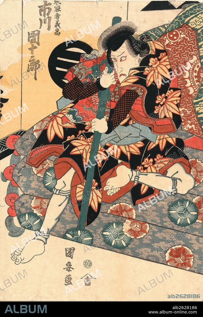 Shichidaime ichikawa danjuro no shimizu no kanja yoshitaka, Ichikawa Danjuro VII as Shimizu Yoshitaka., Utagawa, Kuniyasu, 1794-1832, artist, [181-], 1 print : woodcut, color ; 35.7 x 24.3 cm., Print shows Ichikawa Danjuro VII, full-length portrait, facing slightly left, sitting on a sofa, in the role of a warrior, wild-eyed and clutching a bamboo staff.