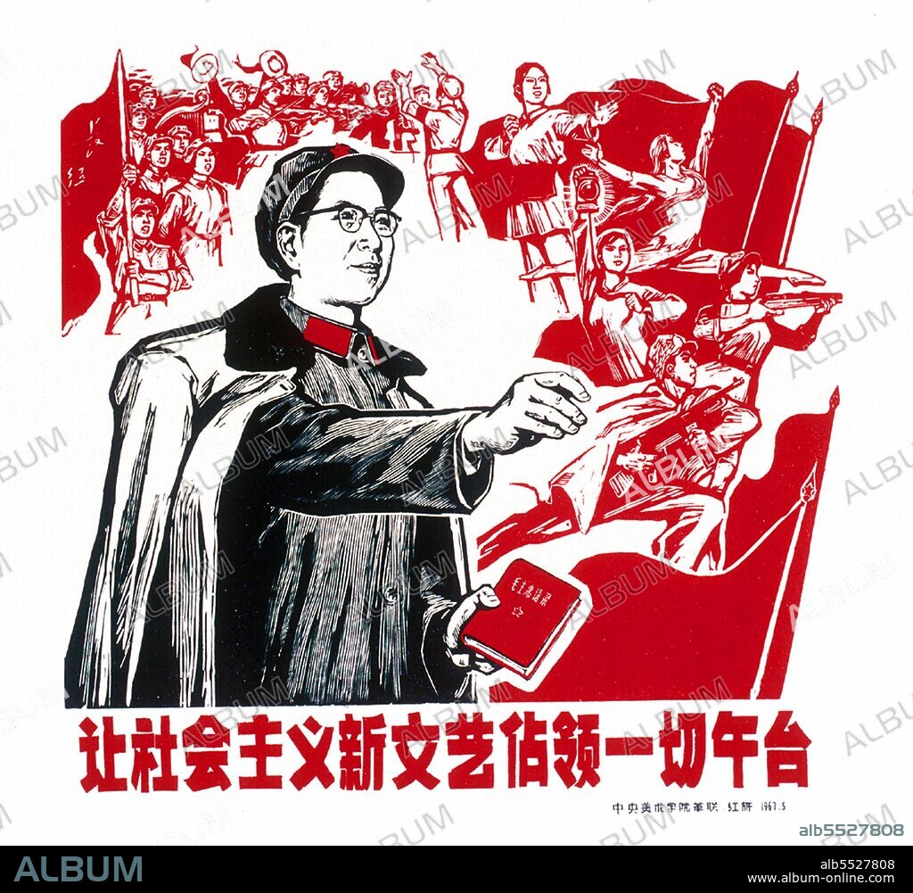 Jiang Qing (Chiang Ch'ing, March 1914 – May 14, 1991) was the pseudonym that was used by Chinese leader Mao Zedong's last wife, a major Communist Party of China power figure. She went by the stage name Lan Ping during her acting career, and was known by various other names during her life. She married Mao in Yan'an in November 1938, and is sometimes referred to as Madame Mao in Western literature, serving as Communist China's first first lady.  Jiang Qing was most well-known for playing a major role in the Cultural Revolution (1966–76) and for forming the radical political alliance known as the 'Gang of Four'. When Mao died in 1976, Jiang lost the support and justification for her political activities. She was arrested in October 1976 by Hua Guofeng and his allies, and was subsequently accused of being counter-revolutionary. Though initially sentenced to death, her sentence was commuted to life imprisonment in 1983, however, and in May 1991 she was released for medical treatment. Before returning to prison, she committed suicide.
