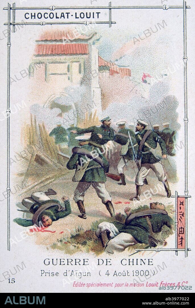 The taking of Aigun by Russian troops, Boxer Rebellion, China, 4 August 1900. The Boxer Uprising or Boxer Rebellion was a Chinese rebellion from November 1899 to September 7, 1901 against foreign influence in areas such as trade, politics, religion and technology that occurred in China during the final years of the Qing Dynasty. The assassination of the German ambassador and the siege of foreign diplomatic legations in Peking prompted Britain, France, Germany, the US, Russia, Japan, Italy and Austria-Hungary to form the Eight Nation Alliance and intervene militarily. French trading card advertising Chocolat-Louit.