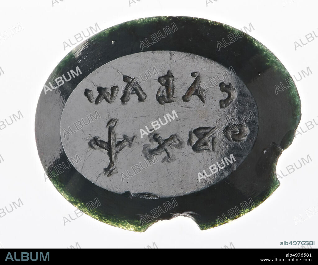 Vz: Abrasax., Gem, intaglio, amulet, jasper, Color: green, Shape: oval, Processing: edge cut back at the back compared to the front, Method: modeling and detailing with thick and thin rounded wheel grooves., 18.5 x 15 mm, D. 3 mm, 2nd century BC. - 7th century AD. -200 BC.
