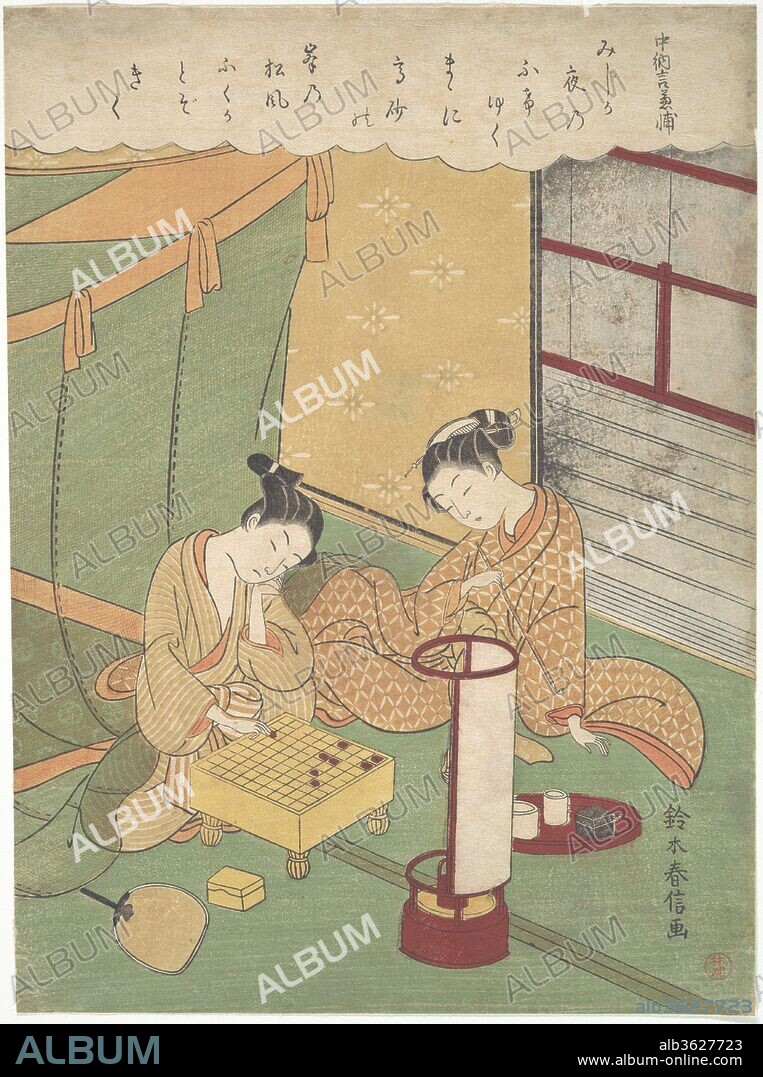 How to play Shogi (Japanese Chess) 