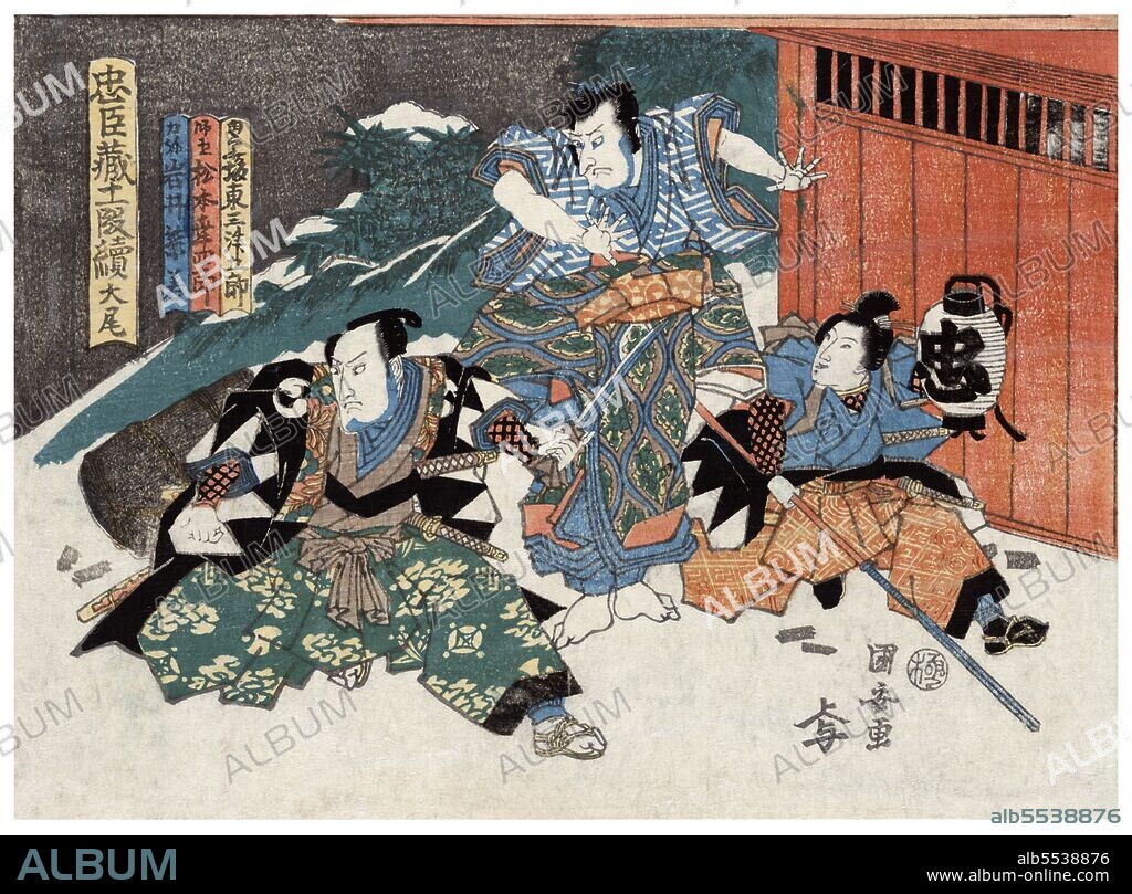 The revenge of the Forty-seven Ronin (???? Shi-ju-shichi-shi), also known as the Forty-seven Samurai, the Ako vendetta, or the Genroku Ako incident (?????? Genroku ako jiken) took place in Japan at the start of the 18th century. One noted Japanese scholar described the tale as the country's 'national legend'. It recounts the most famous case involving the samurai code of honor, bushido. The story tells of a group of samurai who were left leaderless (becoming ronin) after their daimyo (feudal lord) Asano Naganori was forced to commit seppuku (ritual suicide) for assaulting a court official named Kira Yoshinaka, whose title was Kozuke no suke. The ronin avenged their master's honor after patiently waiting and planning for two years to kill Kira. In turn, the ronin were themselves ordered to commit seppuku for committing the crime of murder. With much embellishment, this true story was popularized in Japanese culture as emblematic of the loyalty, sacrifice, persistence, and honor that all good people should preserve in their daily lives. The popularity of the almost mythical tale was only enhanced by rapid modernization during the Meiji era of Japanese history, when it is suggested many people in Japan longed for a return to their cultural roots. Fictionalized accounts of these events are known as Chushingura. The story was popularized in numerous plays including bunraku and kabuki. Because of the censorship laws of the shogunate in the Genroku era, which forbade portrayal of current events, the names of the ronin were changed.