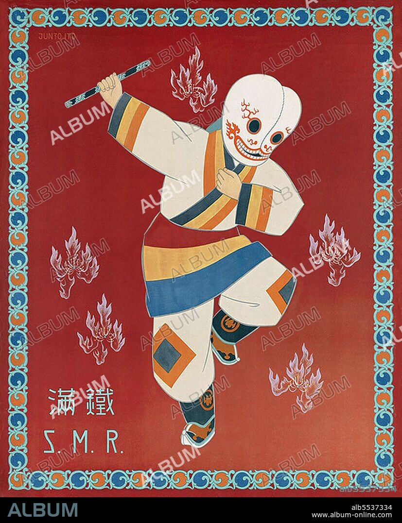 The South Manchuria Railway was built as a part of the Chinese Eastern Railway in 1898-1903 by Imperial Russia according to the Russian-Chinese convention and the Convention of Peking 1860. The South Manchuria Railway Company (?????????/????????? Minami Manshu Tetsudo Kabushiki-gaisha, or ?? Mantetsu) (Chinese: ????) was a company founded in the Empire of Japan in 1906, taken over after the Russo-Japanese War (1904–1905), and operated within China in the Japanese-controlled South Manchuria Railway Zone. The railway itself ran from Lüshun Port at the southern tip of the Liaodong Peninsula to Harbin, where it connected to the Chinese Eastern Railway. In 1945, the Soviet Union invaded and liberated the Japanese puppet state of Manchukuo. Rolling stock and moveable equipment was looted, and taken back to the Soviet Union, some of which was returned when the Chinese Communist government came into power. The South Manchuria Railway Company or Mantetsu was dissolved by order of the American occupation authorities in occupied Japan.