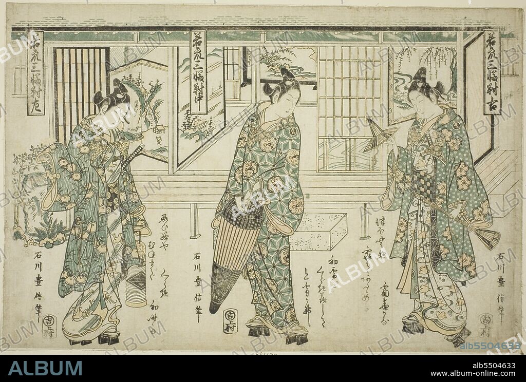 ISHIKAWA TOYONOBU. Young Men of Fashion - A Set of Three (Wakashu sanpukutsui), early 1750s.