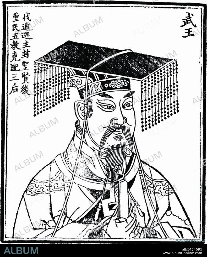 King Wu of Zhou or King Wu of Chou was the first of the Chinese Zhou Dynasty. The dates of his reign are 1046-1043 BCE or 1049/45-1043 (Cambridge History of Ancient China). Various sources quoted that he died at the age of 93, 54 or 43. He was considered a just and able leader. Zhou Gong Dan was one of his brothers. In 1048 BCE, Wu marched down the Yellow River to the Mengjin ford and met with more than 800 dukes. In 1046 BCE, seeing that the Shang government was in a shambles, King Wu launched an attack along with many neighboring dukes. In the Battle of Muye, Shang forces were destroyed, and King Zhou of Shang set his palace on fire and burned himself to death. Following the victory, King Wu established many smaller feudal states under the rule of his brothers and generals. He died three years later in 1043 BCE.