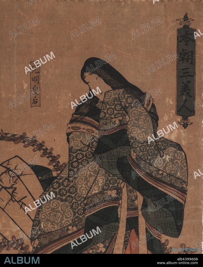Three Beauties of Our Homeland: Empress Komyo, Princess Sotori, Michitsuna's Mother (Honcho sanbijin: Komyo Kogo, Sotori Hime, Udaisho Michitsuna no haha), Utagawa Kunisada ???? (Japanese, 1786-1864), Edo, about 1840, color woodblock print, ink on paper, 27-7/8 x 9-5/8 in. (image & sheet trimmed all around), Signed by artist, reads: Kochoro Kunisada ga Publisher's mark: Kikakudo (Sano-ya Kihei; nickname: Sano-Ki), Asian Art.