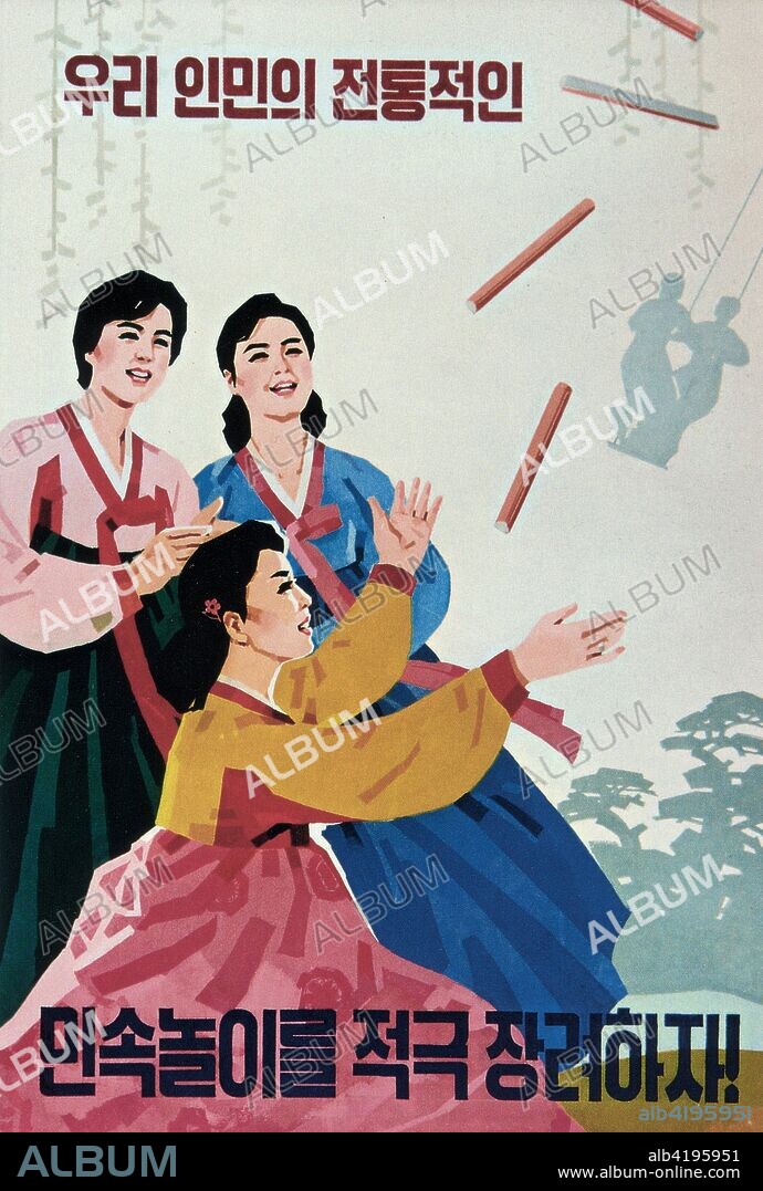 North Korea, officially the Democratic People's Republic of Korea (DPRK), is a country in East Asia, in the northern part of the Korean Peninsula.  It is a communist dictatorship still officially at war with its southern neighbor, South Korea.  North Korea produces an abundant supply of propaganda to motivate and control its populace.  This poster is one such example.