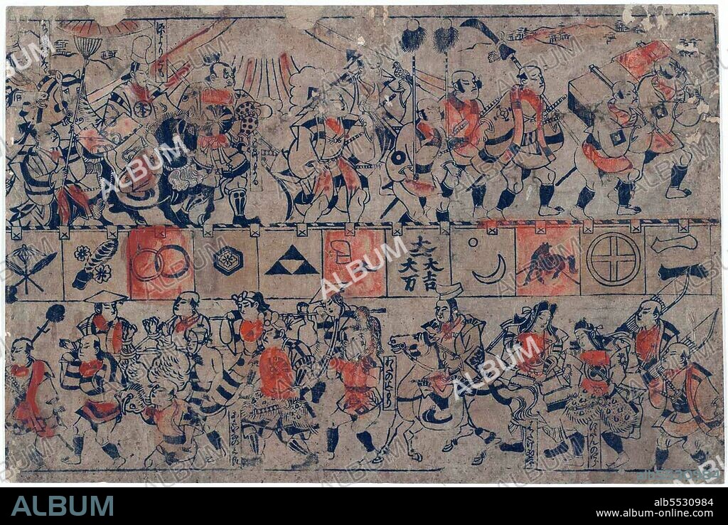 Hishikawa Moronobu (Japanese: ?? ??; 1618 – 25 July 1694) was a Japanese artist known for popularizing the ukiyo-e genre of woodblock prints and paintings in the late 17th century.