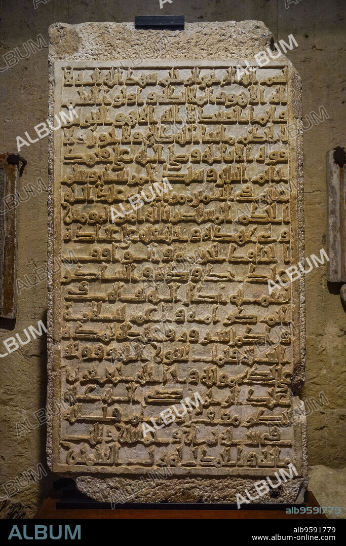 lapida fundacional, posblemente de Medina Azahara, museo, Mezquita-catedral de Córdoba, Andalucia, Spain.