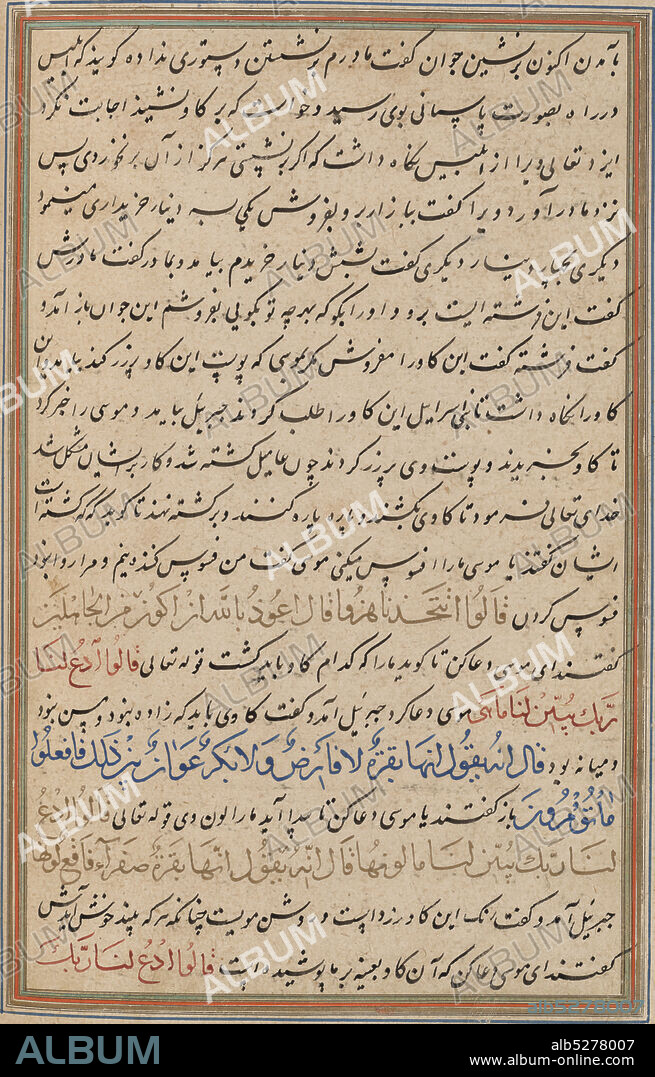 Qisas al-Anbiyâ, text, Manuscripts, Persian, 1580.