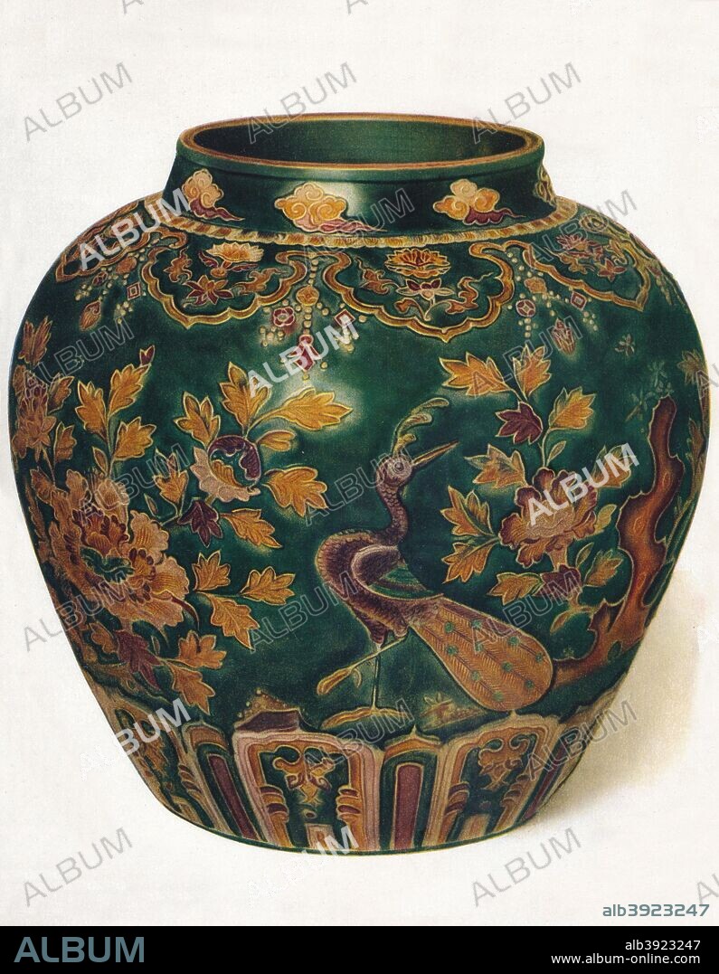 'Wine Jar: Ming Dynasty', c1500, (1936). Held by the Eumorfopoulos Collection, London. From The Connoisseur, Vol. 97, edited by H. Granville Fell. [International Studio, London, 1936].