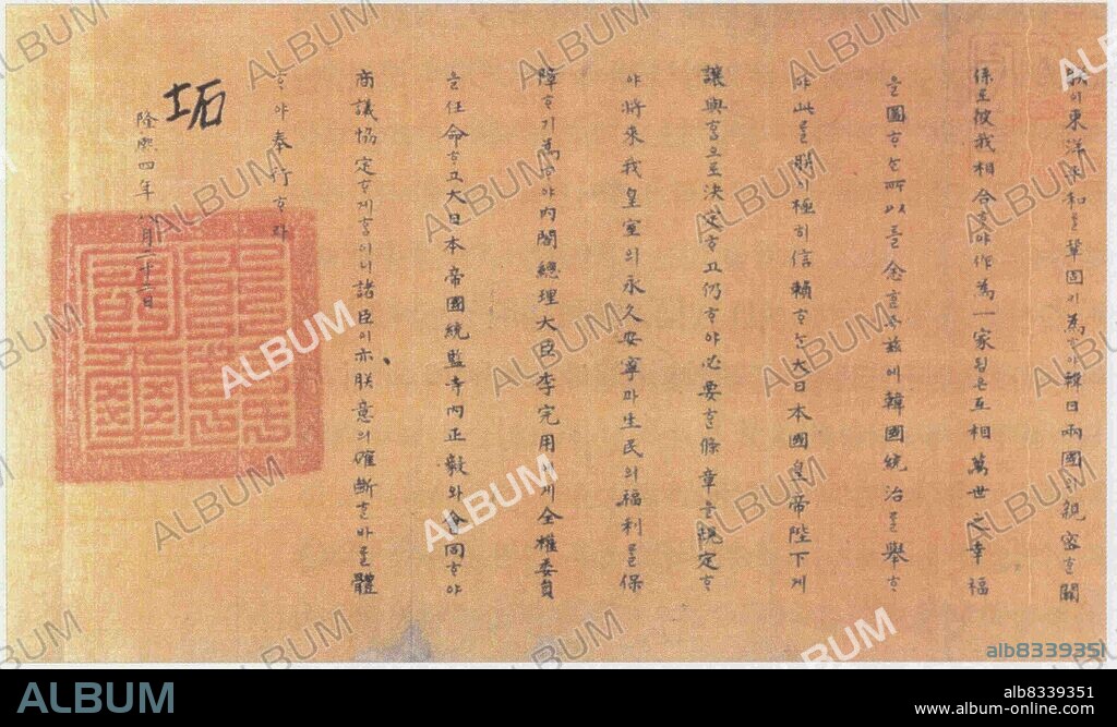 General power of attorney to Lee Wan-Yong signed and sealed by Sunjong of Korea on August 22, 1910. Ye Wanyong (1858 - 1926), Yi Wan-yong or Lee Wan-yong, was a Korean politician who served as the 7th Prime Minister of Korea. He was pro-Japanese and is best remembered for signing the Japan-Korea Annexation Treaty, which placed Korea under Japanese rule in 1910.