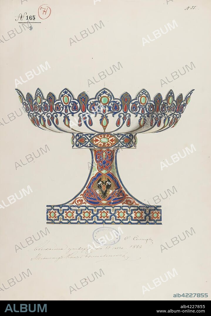 FYODOR SOLNTSEV. 'Sketch of a Stemmed Vase for the Service of Grand Duke Konstantin Nikolaevich'. Russia, St Petersburg, 1848. Dimensions: 47,7x31,3 cm.