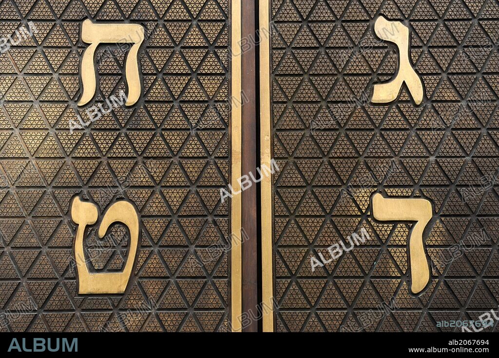 Germany. The Jewish Museum Munich. The museum was built from 2004 until its inauguration on March 22, 2007. Was designed by architects Rena Wandel-Hoefer and Wolfgang Lorch. Door of the Ten Commandments. Hebrew numbers. Detail.