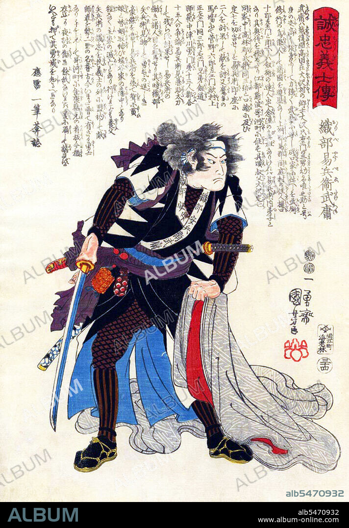 The revenge of the Forty-seven Ronin (Shi-ju-shichi-shi), also known as the Forty-seven Samurai, the Aki vendetta, or the Genroku Aki incident (Genroku aki jiken) took place in Japan at the start of the 18th century. One noted Japanese scholar described the tale as the country's 'national legend'. It recounts the most famous case involving the samurai code of honor, bushidi. The story tells of a group of samurai who were left leaderless (becoming ronin) after their daimyo (feudal lord) Asano Naganori was forced to commit seppuku (ritual suicide) for assaulting a court official named Kira Yoshinaka, whose title was Ki zuke no suke. The ronin avenged their master's honor after patiently waiting and planning for two years to kill Kira. In turn, the ronin were themselves ordered to commit seppuku for committing the crime of murder. With much embellishment, this true story was popularized in Japanese culture as emblematic of the loyalty, sacrifice, persistence, and honor that all good people should preserve in their daily lives. The popularity of the almost mythical tale was only enhanced by rapid modernization during the Meiji era of Japanese history, when it is suggested many people in Japan longed for a return to their cultural roots. Fictionalized accounts of these events are known as Chushingura. The story was popularized in numerous plays including bunraku and kabuki. Because of the censorship laws of the shogunate in the Genroku era, which forbade portrayal of current events, the names of the ronin were changed.
