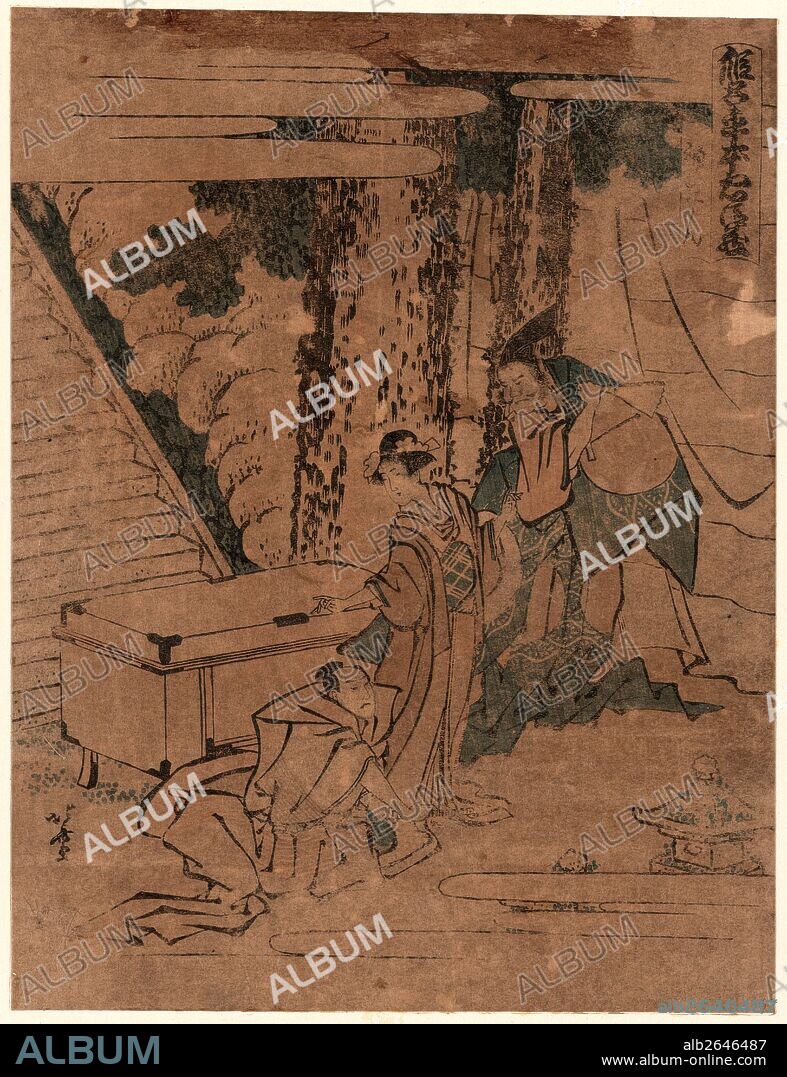 Shodan, Act one [of the Kanadehon Chushingura]., Katsushika, Hokusai, 1760-1849, artist, [between 1804 and 1812], 1 print : woodcut, color ; 22.1 x 16.9 cm., Print shows three people (Lady Kaoyo, Morono, and either Wakasanosuke or Enya Hangan) next to a large trunk representing the treasury. A scene from act one of the play Chushingura or revenge of the 47 Ronin.