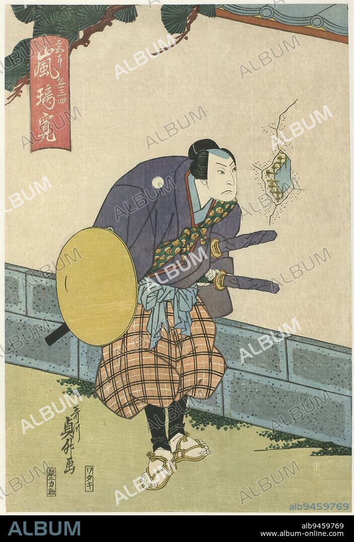 Samurai looking through hole in a wall, Stage actor Arashi Rikan III, in the role of samurai Miyamoto Musashi, looks through a hole in the wall. Scene from the play 'Katakiuchi nitô eiyûki,' performed at the Chikugo (Ônishi) Theater, in the first month of 1832., print maker: Utagawa Sadamasu, (mentioned on object), publisher: Wataya Kihei, (mentioned on object), print maker: Kasuke, (mentioned on object), Osaka, c. 1832, paper, color woodcut, height 373 mm × width 253 mm.